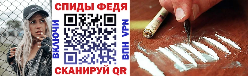 АМФЕТАМИН Premium  Лангепас 