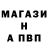 A-PVP кристаллы Antonina Shapoval