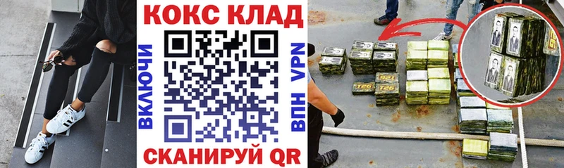 Cocaine Перу  как найти закладки  Лангепас 