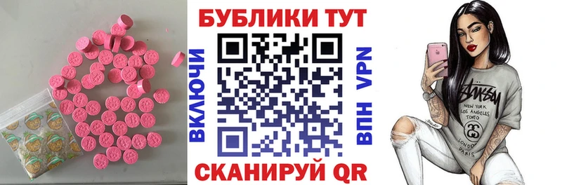 МЕГА как войти  Лангепас  Экстази 300 mg 