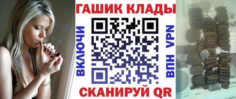 ГАШИШ гашик Лангепас