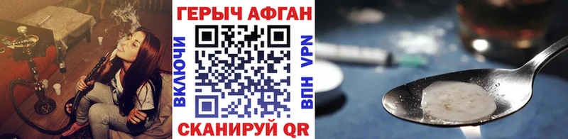 ГЕРОИН VHQ Лангепас