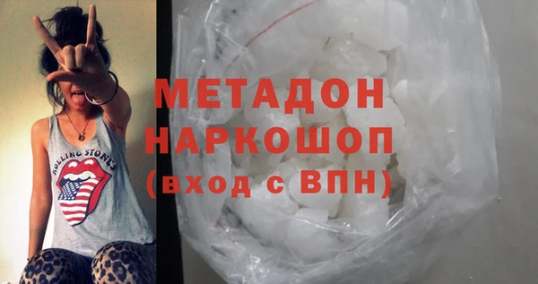кокаин VHQ Баксан