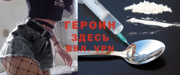 гидропоника Балахна