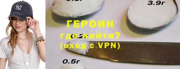 гидропоника Балахна