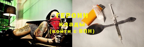 гидропоника Балахна