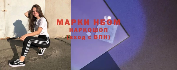 мефедрон Пересвет