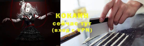 кокаин VHQ Баксан