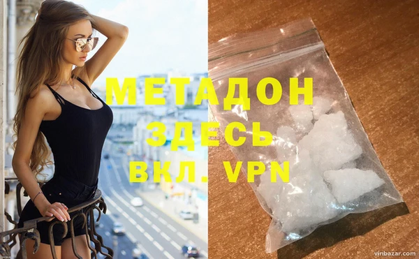 гидропоника Балахна