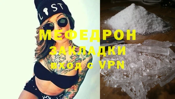 гидропоника Балахна