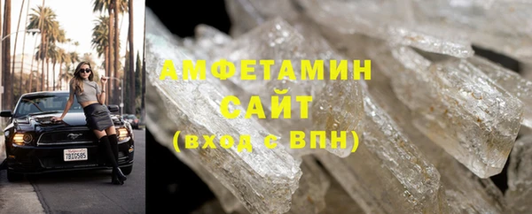 гидропоника Балахна
