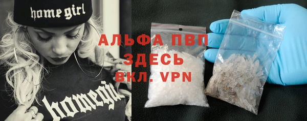 гидропоника Балахна