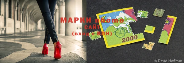 гидропоника Балахна