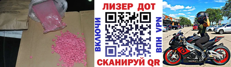 Лсд 25 экстази ecstasy  Лангепас 