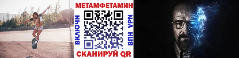 где найти наркотики  Лангепас  Первитин кристалл 