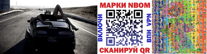 Марки 25I-NBOMe 1500мкг  мега ССЫЛКА  Лангепас 