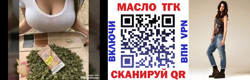ТГК вейп  Лангепас 
